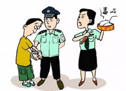 隔壁傳異香男子疑鄰居吸毒報警 警察:只是晚飯?zhí)? /><span>隔壁傳異香男子疑鄰居吸毒報警 警察:</span></a></li><li><a href=