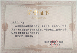 ����ף�R��͢���ɷ��ՈF������hͬ־���u��ܳǅ^����������Ɏ�־Ը�ߡ��Q̖