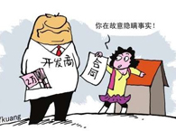 ��Ʒ���I�u��ͬ�m����Ҋ���}���£�