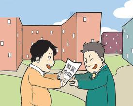 ���Ӻ�ӆ�ⷿ��ͬ