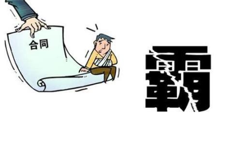 �I�u��ͬ�m��