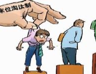 �û��Լ��Ĺ��Y����Щ��������ô��Q�ڄӺ�ͬ�m����