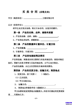 �I�u��ͬ����