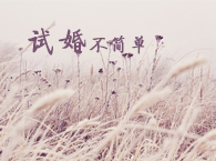 ���f���㲻���ף�ԇ�麆�η����y