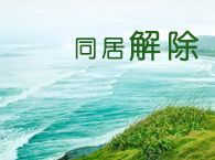 ͬ���P(gu��n)ϵδ������c���˽Y(ji��)���Ƿ�(g��u)���ػ�