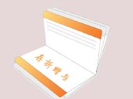 ��ǰٛ�c��������δ֧ȡ���x��r�w�l