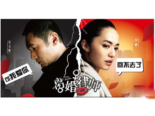 第一次起訴離婚判離嗎