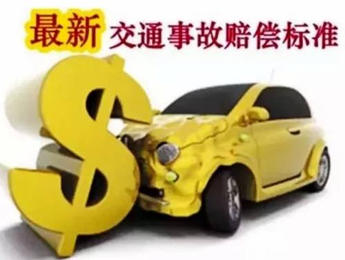 ��ͨ�¹ʌ��°���-2018��ͨ�¹��r����(bi��o)��(zh��n)