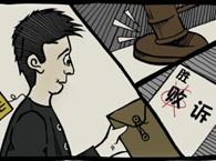 ���н�l���V����ʲô�]�Є��V��