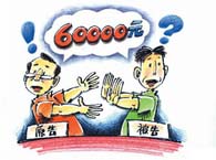 ���Ց��˽񌦲����� �ǽ��߀��ؔ�a(ch��n)ٛ�c