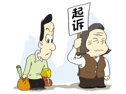 起訴有金額的限制嗎?