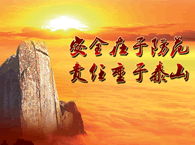 ������Ħ�ĳ��¹��y�S��(qu��n)  ȫ��Ŭ�����ηǷ��I(y��ng)�\(y��n)��Ħ�ġ�