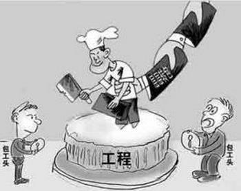 ���̺�ͬ�m���e�C