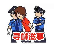 ���ܱ����錤����±�ץ�������