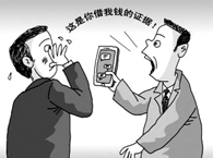 �֙C����Ƿ�l�����C��ʹ�õ�Ч��