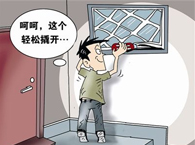 �ķN�����̵ıI�`�О�