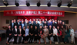 ��͢������͢���ɷ��ռ��F���ǻ۹��� �����o������I��ɳ�����ڶ�ʮһ�ڈA�M�e��