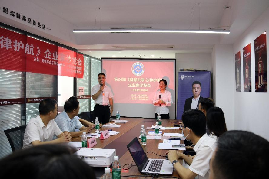 ��͢���ɷ��ռ��F��34�ڡ��ǻ۹��� �����o������I��ɳ�����������ڄ��ù��L�UҎ�ܡ��A�M�e��