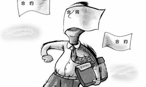 ���»���Б����X���غ�ͬ�s���ĕr�g�����x��