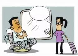 �F·���������˿��״α����� ���پW(w��ng)�ў龯���cٝ