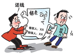 借款人無力償還借款時該怎么辦