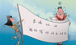 ��͢�Pע | Փ�������\�f�h��Ч��