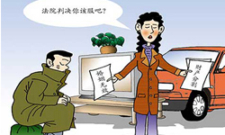 ��͢�Pע | �P�ڟoЧ���������P���}