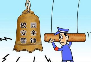 ��͢�Pע |  У�@����p��؟����ô�Г����r����ô̎����