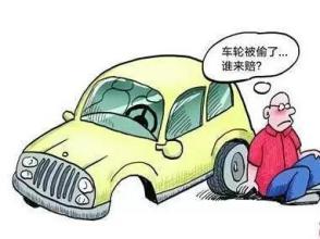 ��͢�Pע |  ܇�v�I�˱��U����ʲô���r����܇�Uʮ���r��