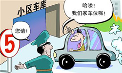 ���ƾ۽� | ���Ժ�P���m�á����A���񹲺͇���෨�����Ɇ��}�Ľ�ጣ�һ��